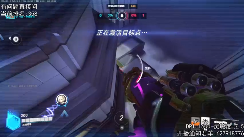 【2022-11-05 22点场】丶帝宸清羽：【清羽】半藏