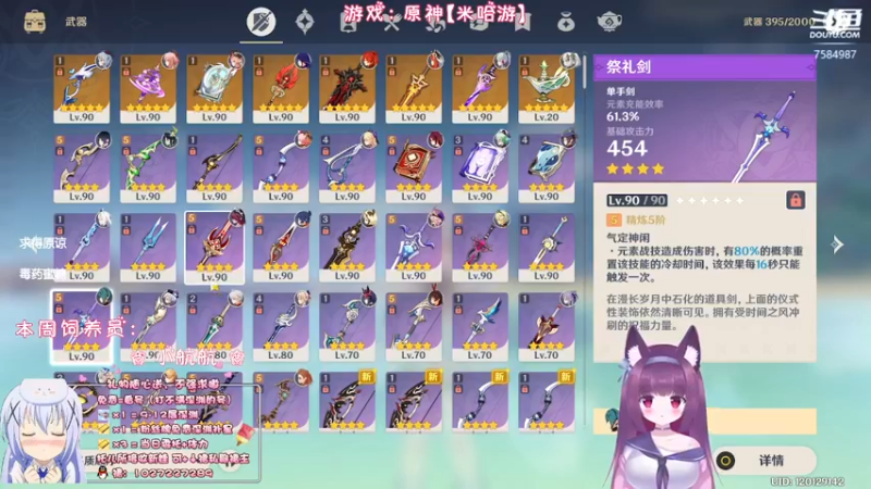 【2022-11-06 01点场】Corgi酱紫：【双倍亲密】天冷多穿衣服喔