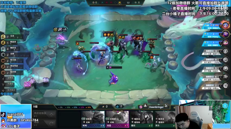 【2022-11-06 20点场】卷子丶：和蔡总，橘神一起解说TOC，冲冲冲！！！