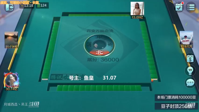 百变万能，这狗系统我真的吐了。恶心