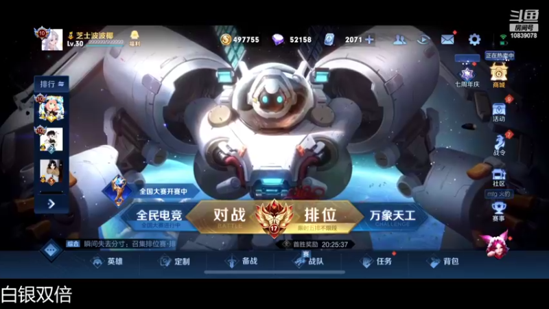 【2022-11-05 20点场】苏晨eve：恨自己太强
