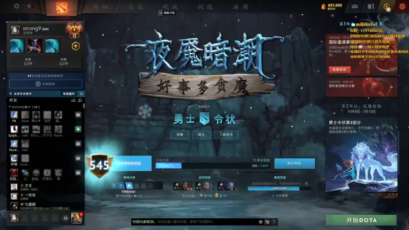 【2022-11-05 19点场】阳光男孩Aq：今天我来Carry你！！！！！