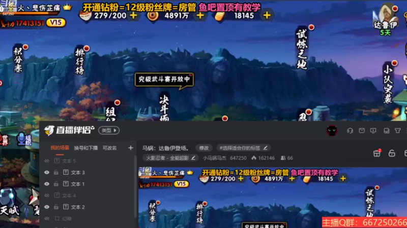 【2022-11-05 22点场】小马锅马杰：马锅：达鲁伊登场。