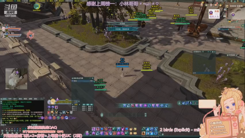 【2022-11-05 17点场】小小幽酱：【2倍亲密】奶小毒的JJC历险记！