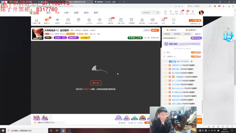 【2022-11-05 21点场】Night丶杀神风：大师局场杀15！盲仔教学