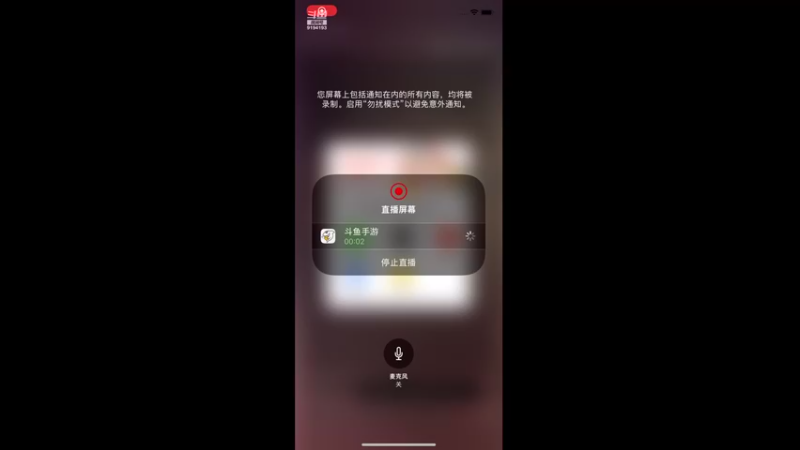 【2022-11-05 07点场】樱桃mike：梦幻手游喜欢