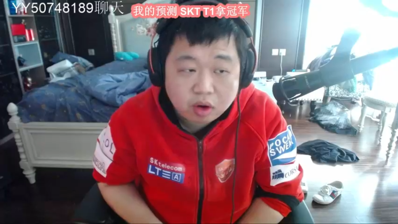【2022-11-06 12点场】蓝战非OvO：一起连麦支持SKT