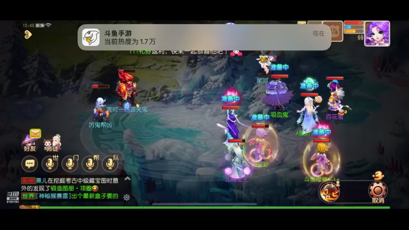 【2022-11-03 10点场】樱桃mike：梦幻手游喜欢