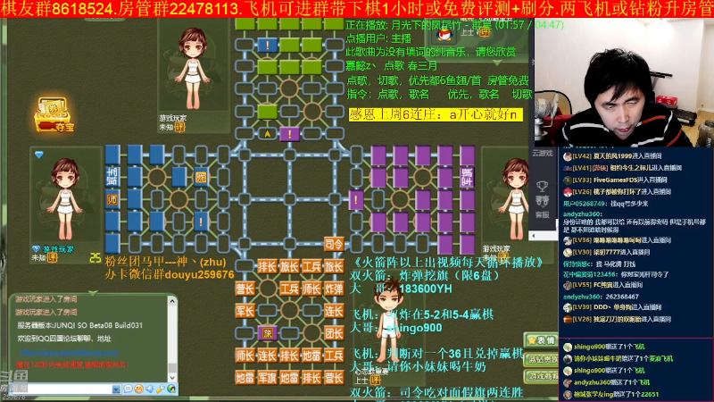 【四国军棋】神机小诸葛的精彩时刻 20221106 00点场