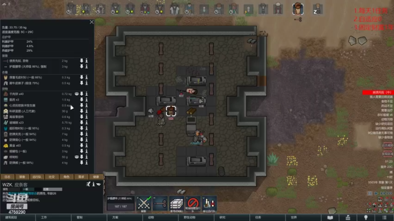 【2022-11-01 01点场】老旷的传奇一生：吸血鬼剧本开局