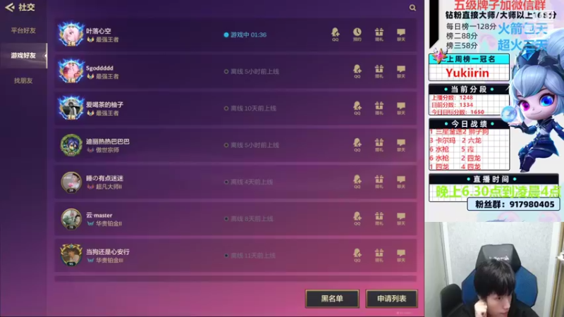 【2022-11-06 18点场】Xs雲烬：火热上分状态！千分局把吃分！