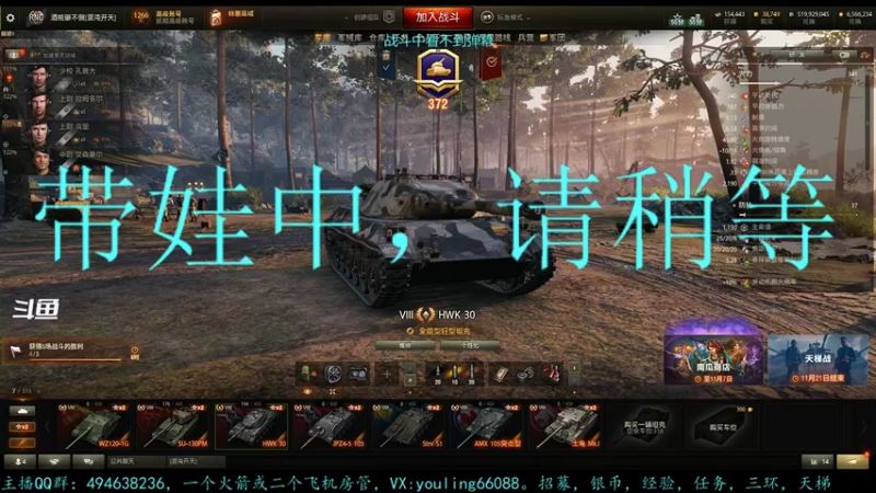 【2022-11-05 18点场】暗夜幽霊：幽霊：滕州加油