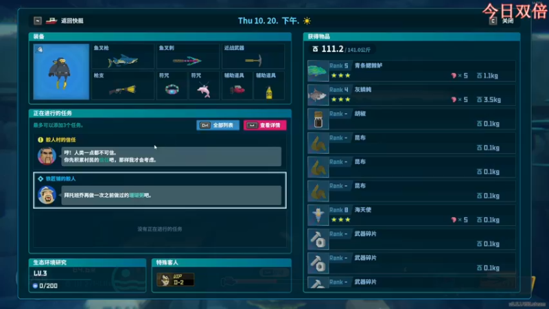 【2022-11-06 20点场】尐表哥：十一月的精神焕发！