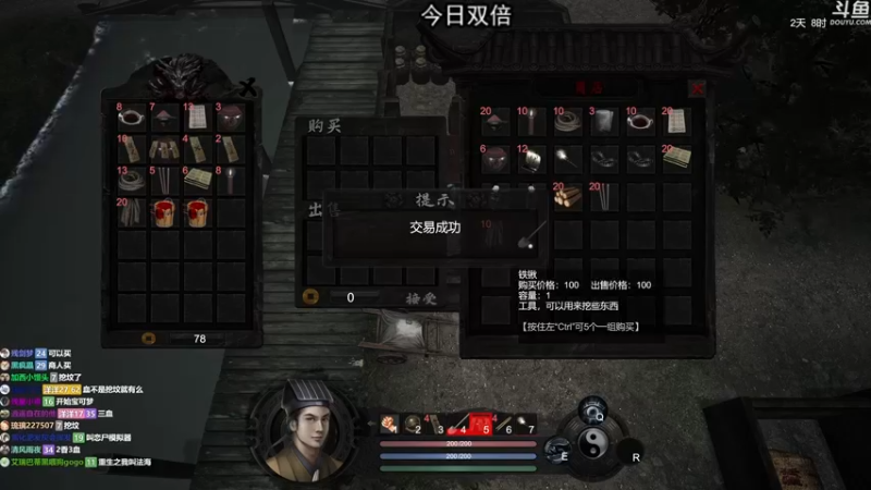 【2022-11-05 23点场】荣耀洋洋：【洋洋】今日双倍！