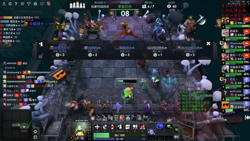 【2022-11-06 19点场】叫我混子丶：打打堡垒局，等皇后局。