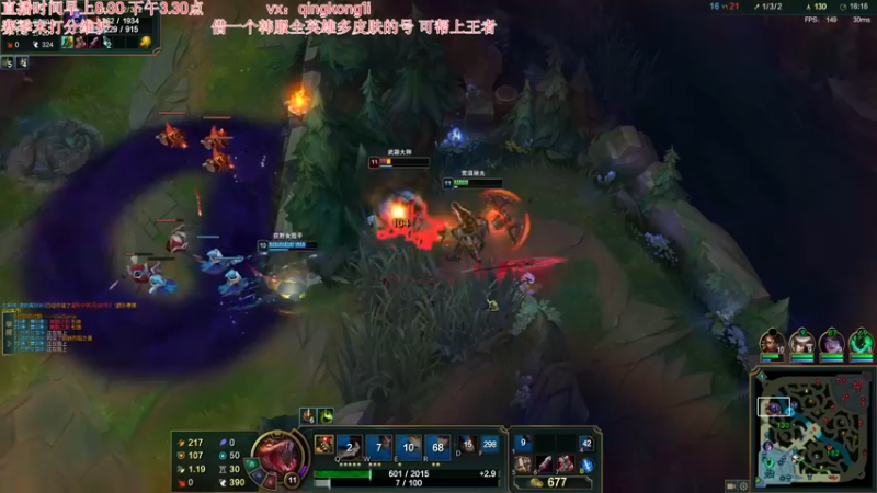 【2022-11-06 16点场】杀神丶晴空：一区大师上王者，马上就练剑魔！！