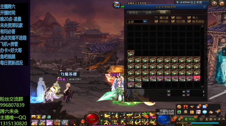 未央30张12单人爆率如何