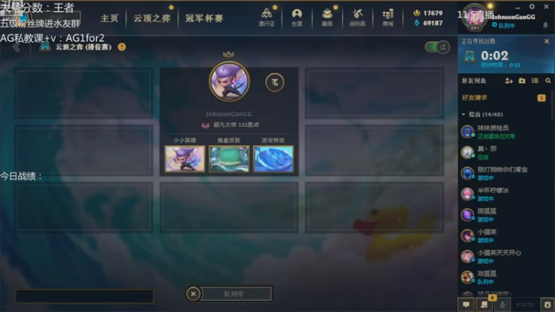 【2022-11-05 22点场】AG丶Snowy：今天随便播播啦~
