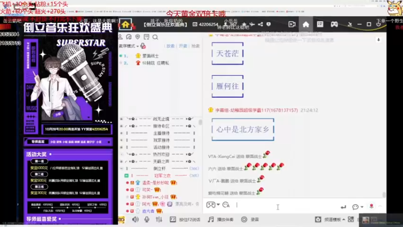 【2022-11-05 21点场】宝贝鱼O3O：跟我混吧有我一口吃的就有你一个碗刷