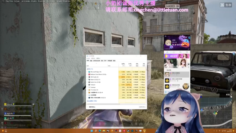 【2022-11-06 19点场】一条小团团OvO：我太爱上班了~