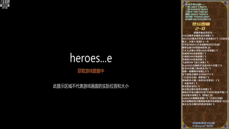 【2022-10-31 19点场】纳尼亚王子英雄无敌：英雄无敌三88图自动对战
