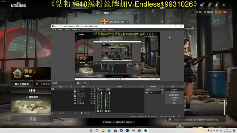 【2022-11-06 14点场】叁肆叁肆：龙肉鱼汤包！~~