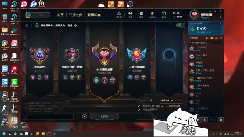 【2022-11-06 20点场】欢颜ZG：大厨下饭冲冲冲