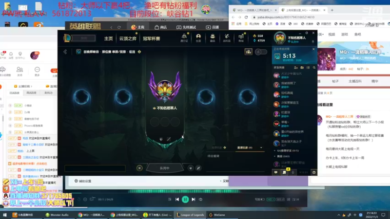 【2022-11-03 21点场】MQ丶一流稻草人三界：远古恐惧打野S3-S12稻草人王者