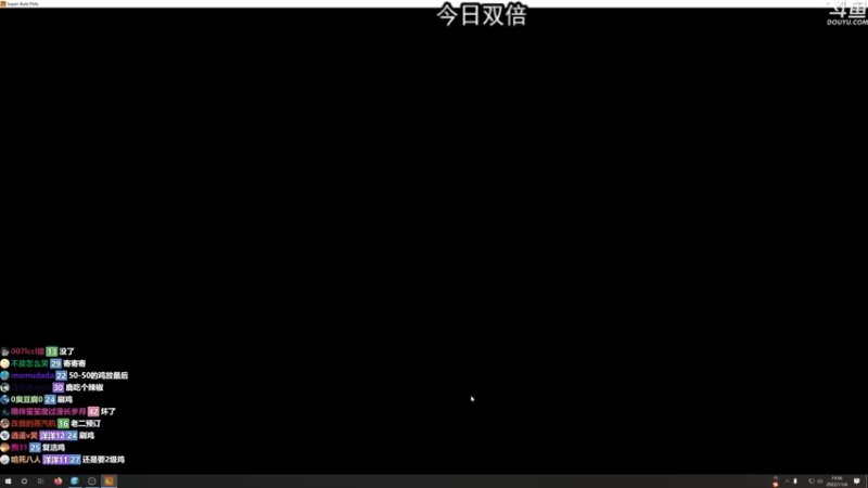 【2022-11-06 19点场】荣耀洋洋：【洋洋】今日双倍！