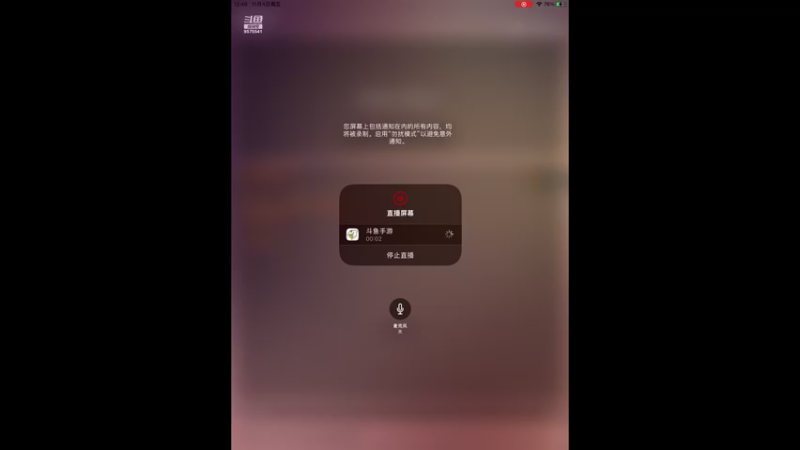 【2022-11-04 12点场】晴天冰淇淋c：我就是神仙颜值担当