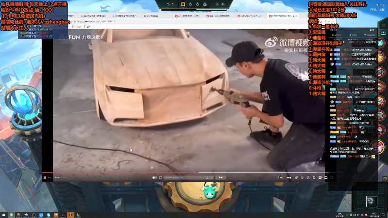 【英雄联盟】仙凡哥哥丶的精彩时刻 20221106 10点场