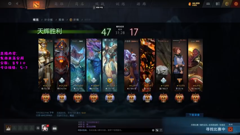 【2022-11-06 19点场】艾斯yoona：东南亚冲9000！ 10229065
