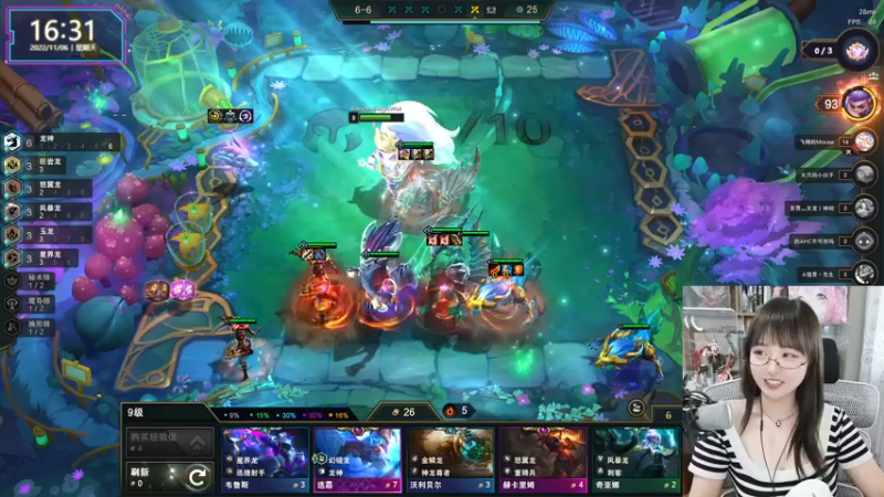 【2022-11-06 16点场】宝贝薇阿：薇：艾欧尼亚白金妹妹