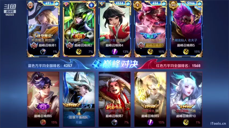 【2022-11-05 20点场】小笨蛋北北：冷静 认真 专注