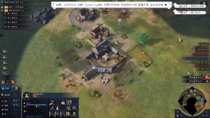 【2022-11-05 22点场】顾非池：来晚了，今天加班打帝国！双倍经验！