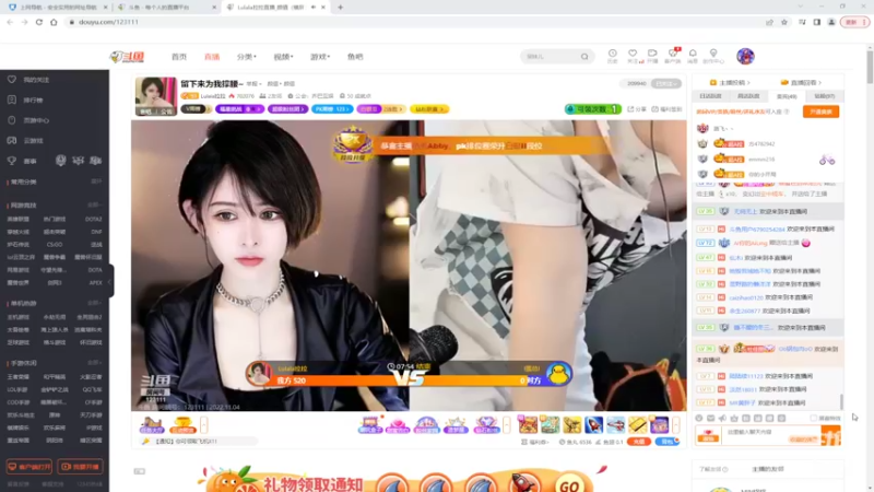 【2022-11-04 17点场】美少女战士5：一百万人正在观看的身残志坚主播