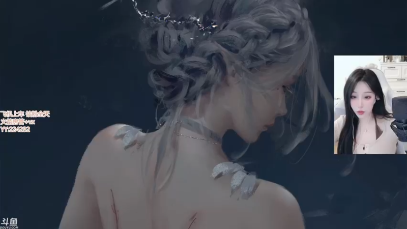 【2022-11-06 13点场】蜜茶Aimee：江苏人在上海18岁天蝎座人菜瘾大