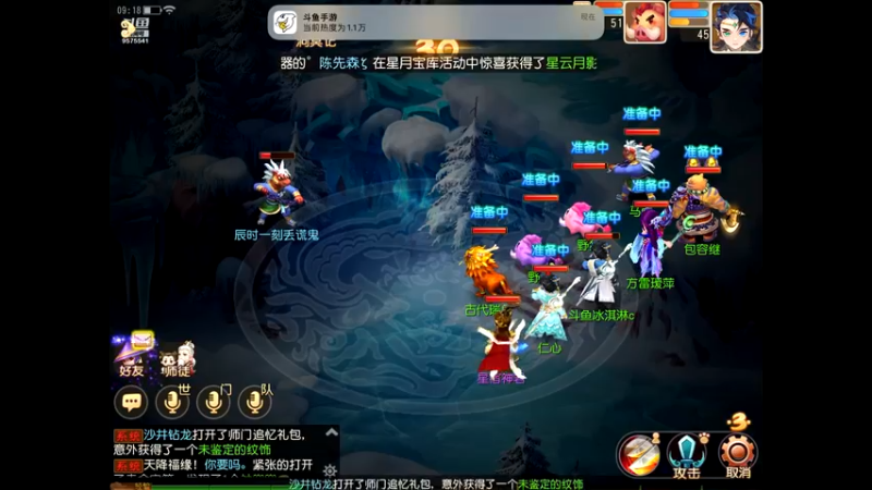 【2022-11-05 09点场】晴天冰淇淋c：我就是神仙颜值担当