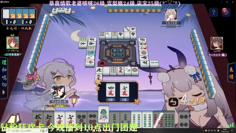 【2022-11-06 20点场】凉晨7777：【小奇】嘀！！钻粉狂欢卡！