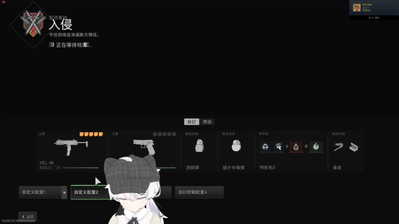 【2022-11-05 16点场】Piper派酱：周六双倍亲密度，PC世界第一颗核弹