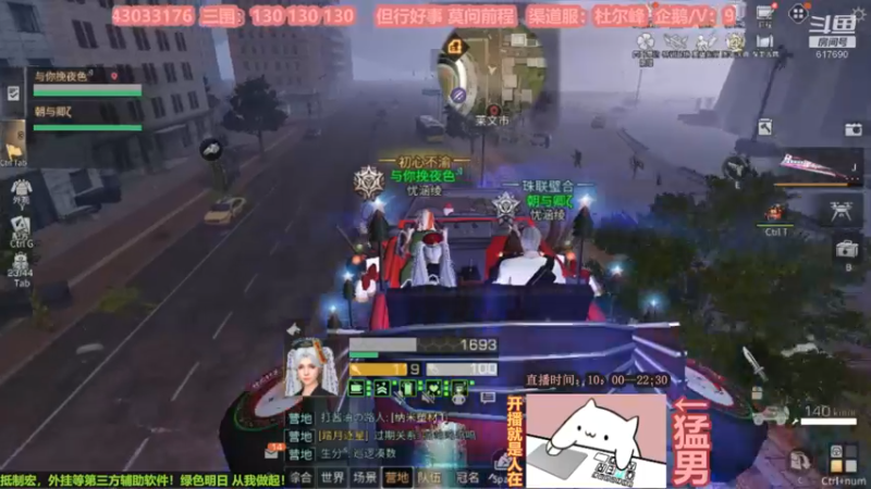 【2022-11-05 20点场】白年i：这个图图不太冷！
