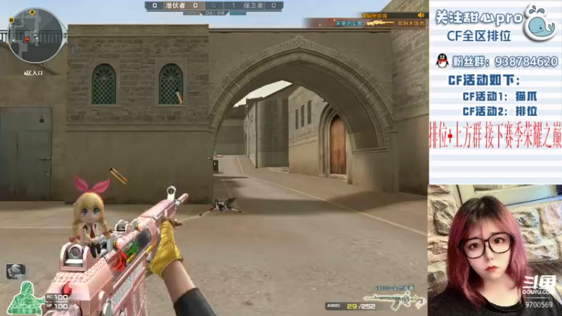 【2022-11-05 23点场】甜心pro：全区排位/最强下饭女打手