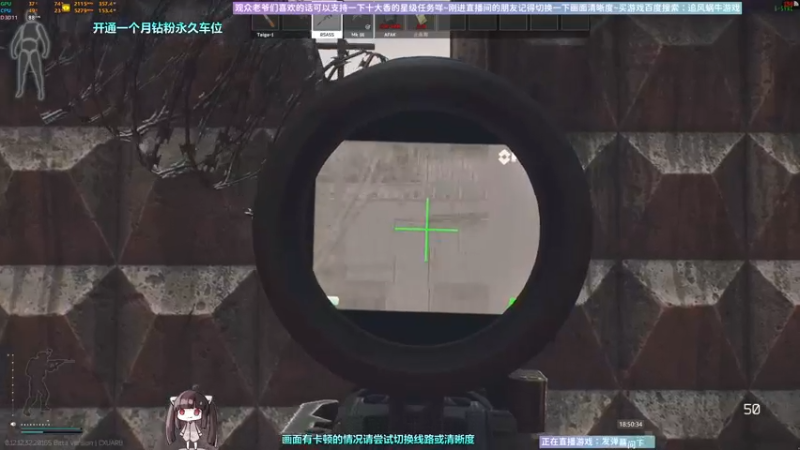 【2022-11-05 18点场】Biu十香：✨斗鱼第一画质✨使命召唤19✨逃离塔科夫