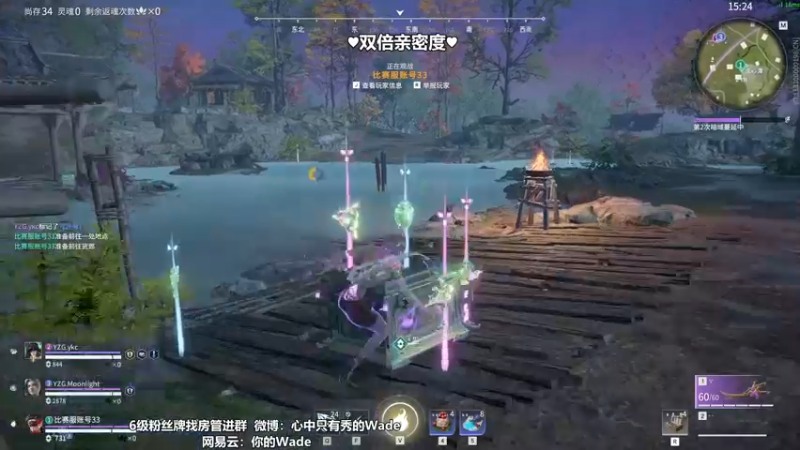 【2022-11-06 21点场】WadeOvO丶：国一鸟♥双倍亲密度
