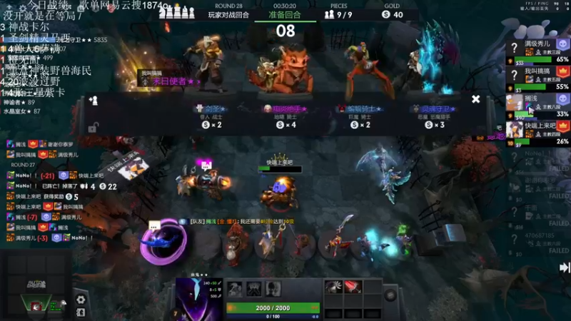 【2022-11-05 19点场】1874ooo：新赛季开冲！等个皇后局