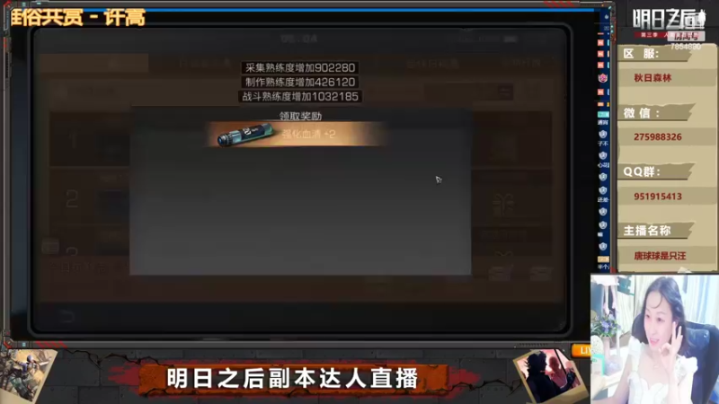 【2022-11-05 02点场】唐球球是只汪：明日带本啦（秋日森林）