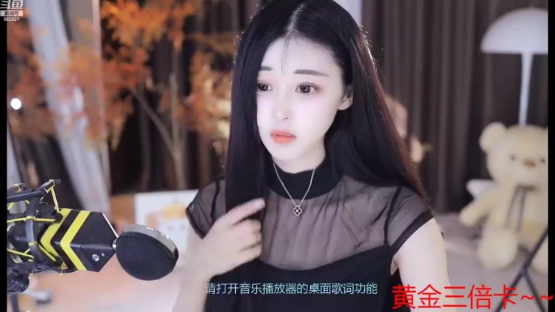 【2022-11-06 12点场】苏小懒38D：❤黄金三倍呆萌小懒妹鸭1