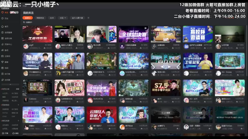 【2022-11-06 16点场】卷子丶：圆梦小橘子来咯~~！