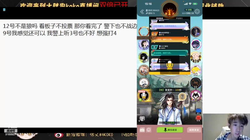 【2022-11-06 14点场】大胖狗koko：开心快乐每一天koko