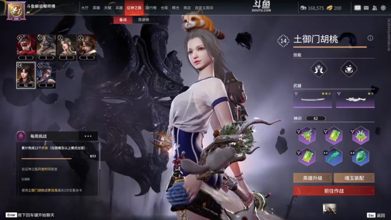 【2022-11-06 19点场】解说嘟师傅：官方训练赛T1